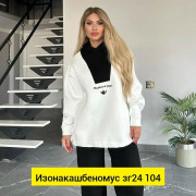 Костюм