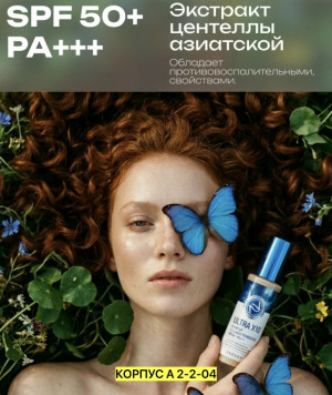 Крем #23465569