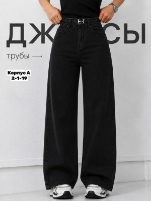 Артикул #23465961