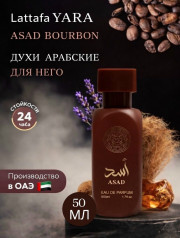 Духи