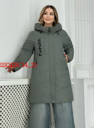 Артикул #23466096