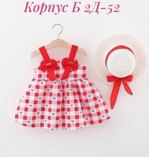 Шляпа #23466198