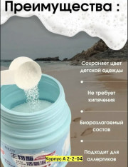 Артикул