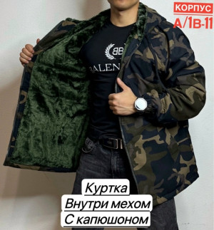 Куртка #23467793
