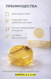 Шампунь