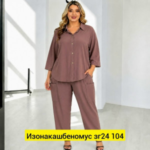 Костюм #23468367