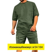Костюм