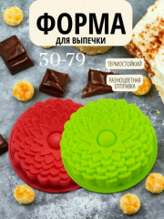 Форма