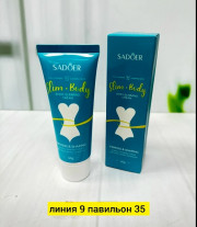 Крем