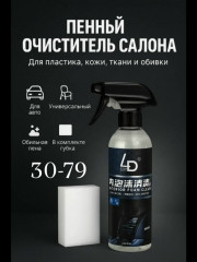 Артикул