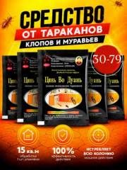 Артикул