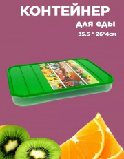 Артикул