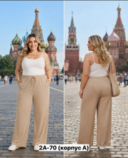 Брюки