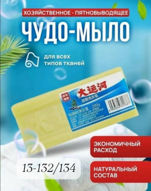 Кеды #23469404