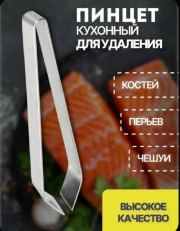 Артикул