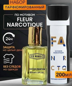 Духи #23470391