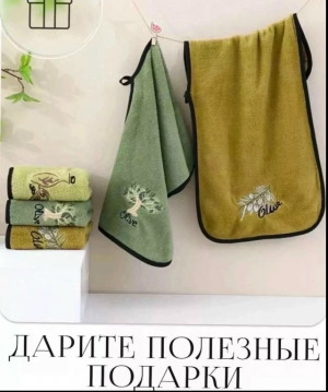 Полотенце #23470969