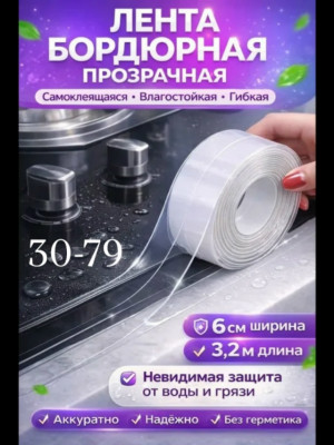 Артикул #23470974