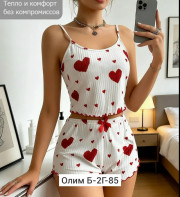Пижама