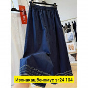 Штаны