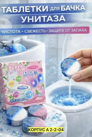 Артикул #23471436
