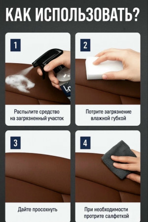 Пенка #23471564