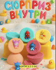 Артикул