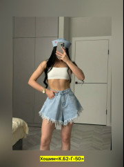 Джинсы