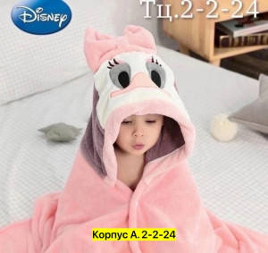 Халат #23472173