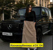 Юбка