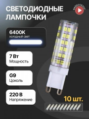 Лампа