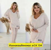 Костюм
