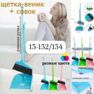 Комплект #23473486