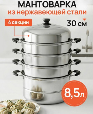 Артикул #23473568