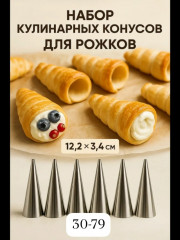 Артикул