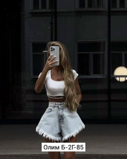 Джинсы