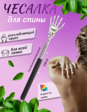 Артикул