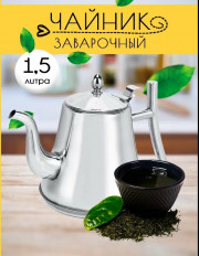 Артикул
