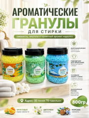 Артикул