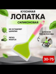 Артикул