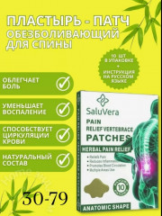 Артикул