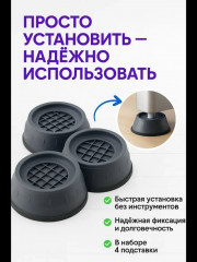 Артикул