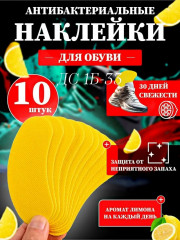 Артикул