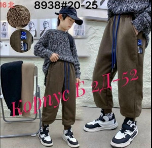 Брюки #23475276