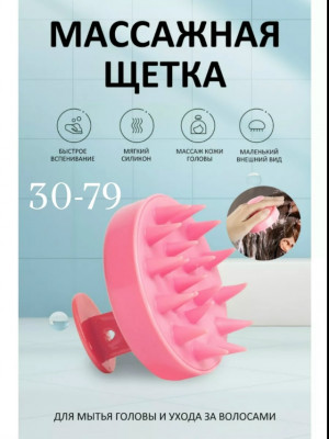 Масло #23475293