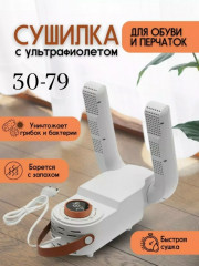 Артикул