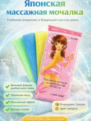 Артикул