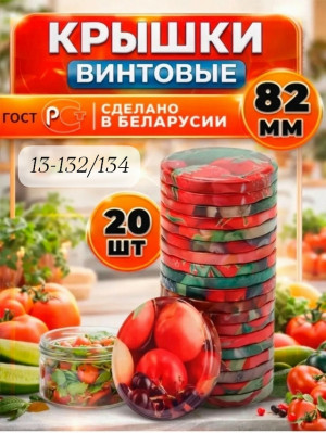 Артикул #23475635