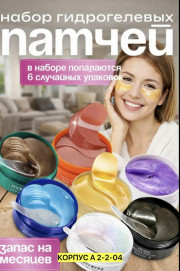 Артикул