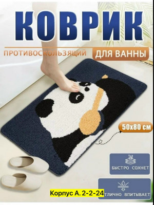 Артикул #23476233
